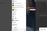 解决Win7系统VPN上网问题的实用攻略