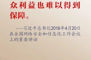 无拘无束的网络世界——揭秘不限制流量的VPN服务