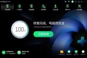 360 VPN，守护网络安全，解锁其卓越功能与显著优势