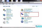 Win7系统VPN设置指南，轻松畅游全球网络世界