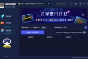 流星手机VPN，解锁全球网络，享受无界畅游