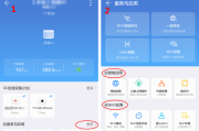 华为手机轻松开启VPN，详细设置步骤与实用技巧解析