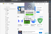 揭秘Edge浏览器VPN，畅游全球网络，隐私安全双重保障