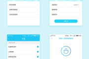 MIUI VPN，全方位隐私保护与功能优化的安全守护神器