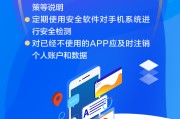 凯立VPN，网络安全守护者，畅游全球网络资源