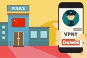 网络隐匿下的阴影，VPN犯罪对网络安全的新威胁