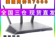 R7000 VPN，护航网络安全，畅游全球网络世界