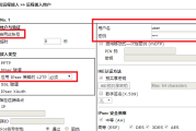 轻松实现远程访问与安全防护，路由器VPN穿透设置全攻略