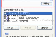 Windows XP VPN连接全攻略，步骤解析与技巧分享