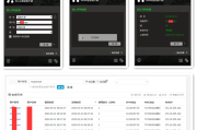 网一VPN，护航网络安全，解锁全球网络自由之旅