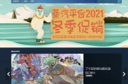 解锁全球游戏盛宴，Steam VPN美区，你的游戏通行证