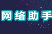 vivo VPN，全方位守护网络安全，畅享无忧网络新体验