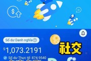 Star VPN，守护网络安全，解锁全球网络自由之旅