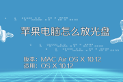 Mac系统快速卸载VPN连接指南