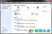 Windows 8 VPN设置攻略，轻松畅游网络自由天地