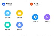 MIUI VPN深度揭秘，功能解析、优势亮点及使用攻略