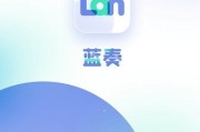 蓝奏VPN，解锁网络自由，畅享安全畅游新境界