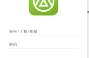 易安联VPN，护航网络畅游新体验