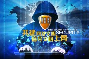 强化网络安全，坚决打击非法VPN，捍卫国家利益