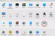 轻松设置Mac VPN，畅享远程安全访问