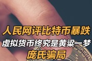 数字货币新势力，VPN币与隐私保护新篇章