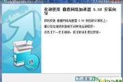 Dir 605 VPN，揭秘高效稳定网络加速的秘密武器