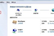 Win7系统VPN连接断开故障排除指南