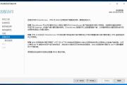 Server 2016 VPN高效部署与优化攻略解析