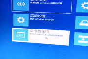 Win10 VPN蓝屏故障排查与修复指南