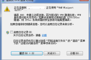 解决Win7系统VPN连接800错误指南