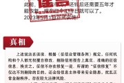 飞鸟VPN，解锁网络封锁，护航自由网络之旅