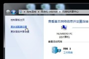 Win7系统轻松搭建VPN服务器的实用教程