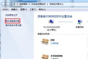 Mac VPN连接后无法上网，全面解析原因与解决方案