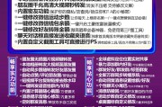 91VPN限时发卡活动，免费体验高速网络畅游