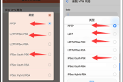 安卓用户轻松设置VPN，三步操作攻略