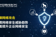 智能卡VPN，引领未来网络安全新潮流