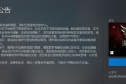 Steam VPN助力全球游戏无界畅玩