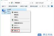 破解VPN连接PPP服务器难题，原因剖析与解决之道