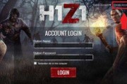 H1Z1游戏中VPN使用，安全流畅与延迟的平衡考量