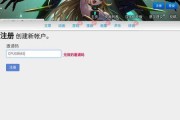 绅士风范，尽在绅士VPN，安全与优雅同行