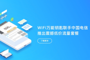 卡吧VPN，畅游全球，尽享无限资讯的加速通道