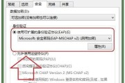 Win8系统VPN 807错误处理指南与预防策略