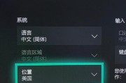 Xbox One VPN解锁，畅游全球游戏资源新境界