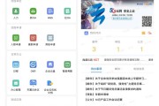 电信3G VPN，远程办公的不二利器