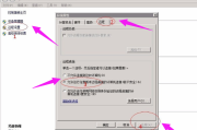 轻松搭建Server 2008 VPN，远程访问与数据安全攻略