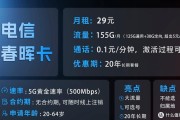 联通光纤VPN，高速安全上网，尽享无忧网络体验