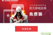 海马助手VPN，网络安全新伙伴，畅游网络无拘无束