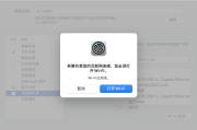 Mac VPN共享，打造家庭与团队安全网络连接新方案