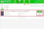 OPPO R9 VPN快速设置指南，解锁全球网络宝藏