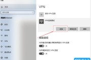 PPTP VPN连接全攻略，解锁全球网络自由之旅